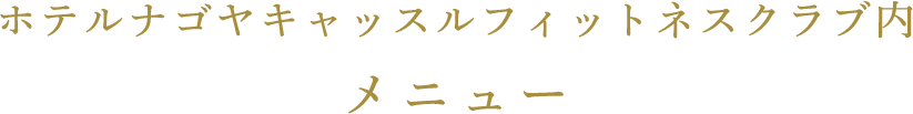 sub_logo